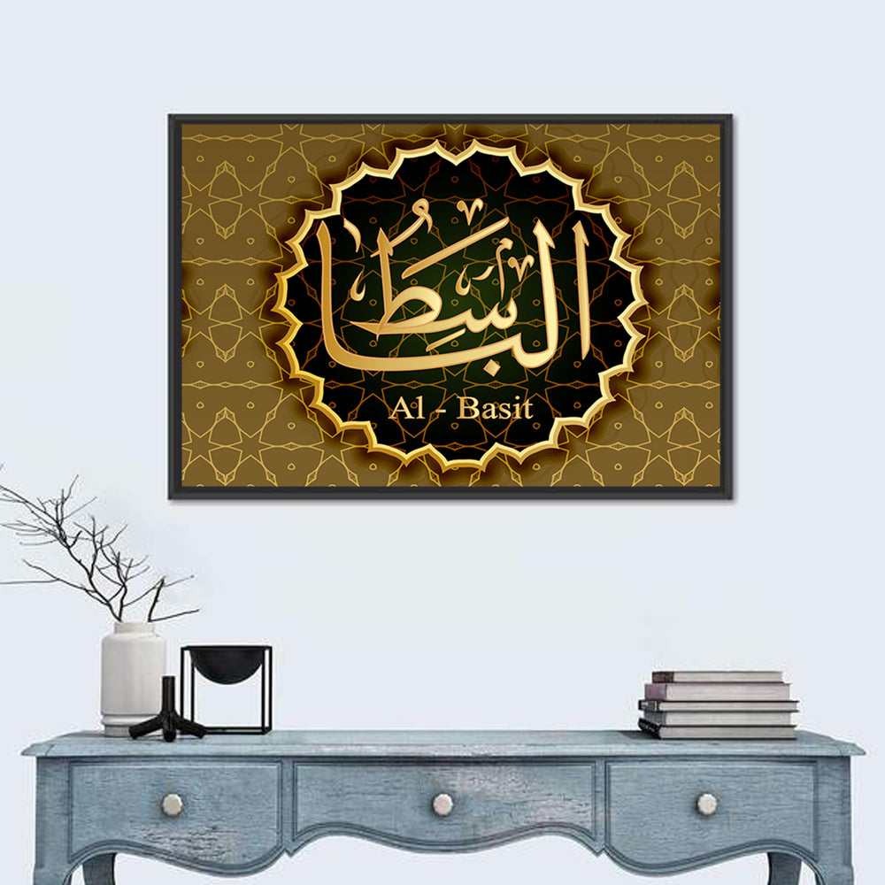 "Name of Allah al-Basit" Calligraphy Wall Art in a room, landscape