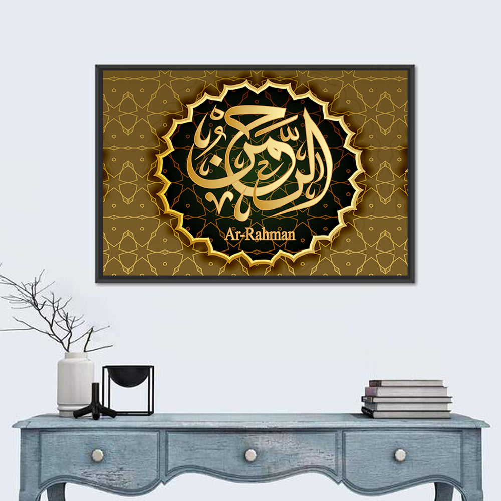 "Name Of Allah Al-Rahman" Calligraphy Wall Art in a room, landscape
