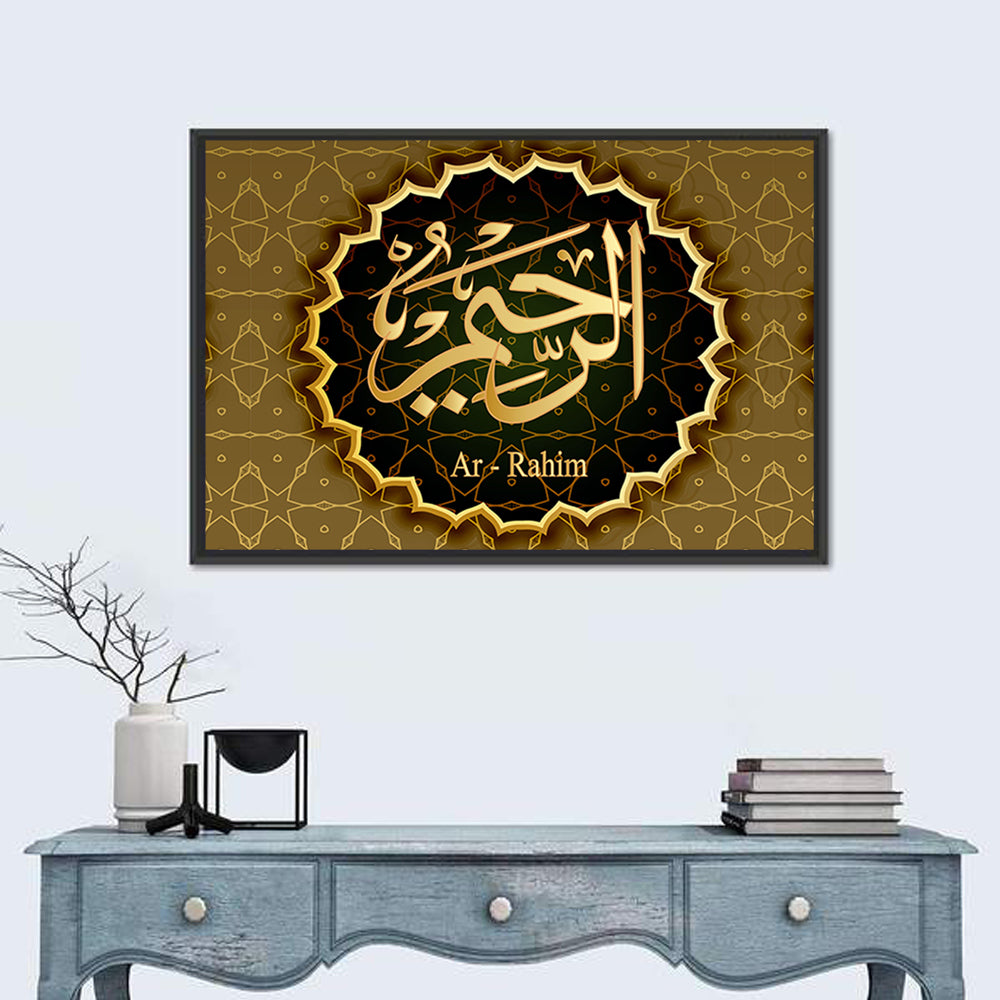 "Name Of Allah Ar-Rahim" Calligraphy Wall Art in a room, landscape