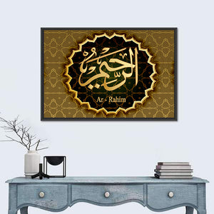 "Name Of Allah Ar-Rahim" Calligraphy Wall Art