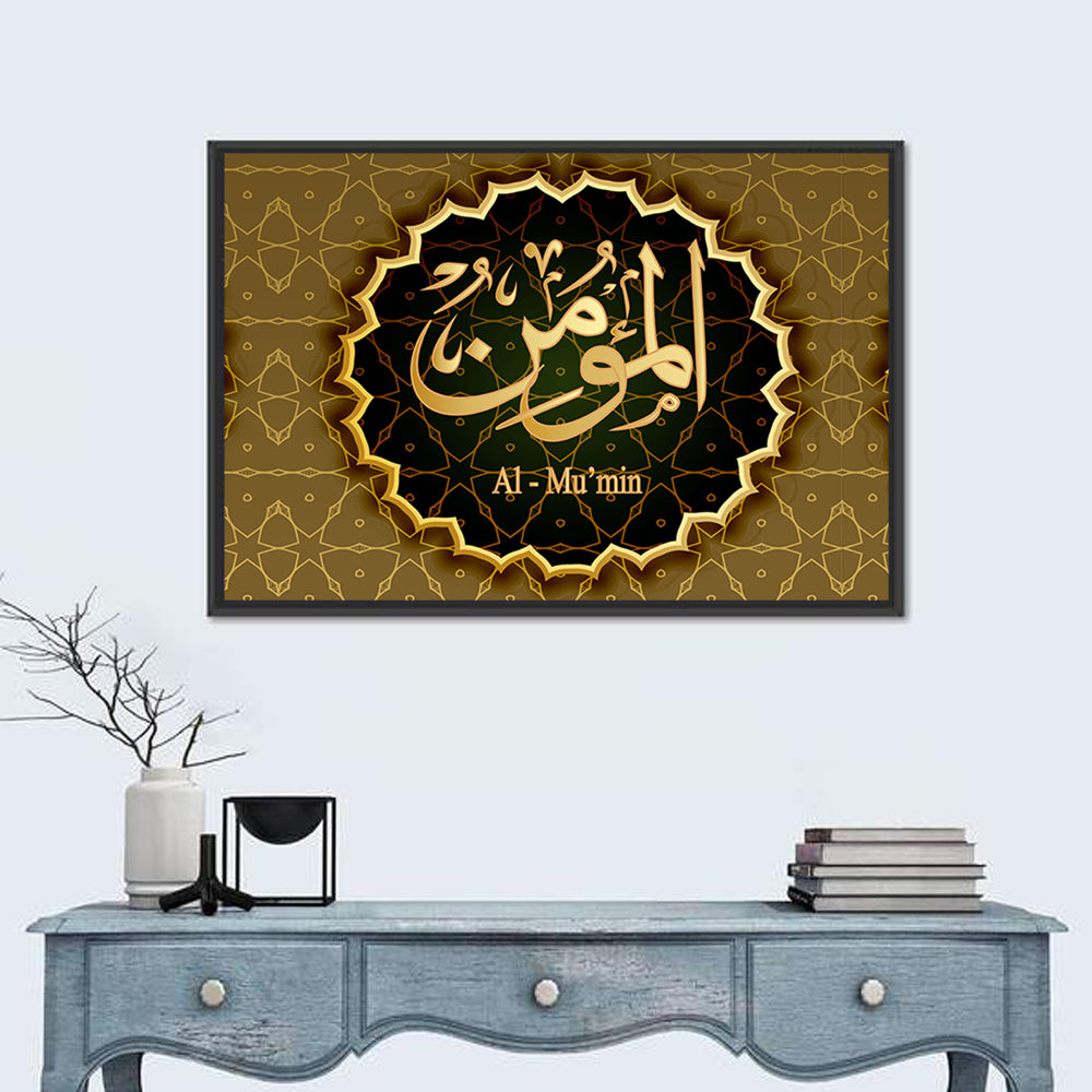 "Name of Allah al-mu`min" Calligraphy Wall Art in a room, landscape
