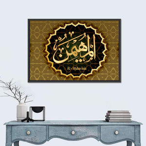 "Names Of Allah Al-Muhaymin" Calligraphy Wall Art