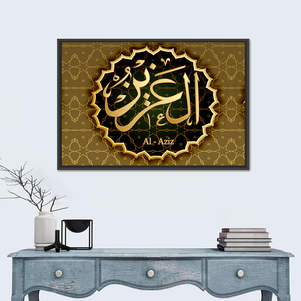 "Name Of Allah Al-Aziz" Calligraphy  Wall Art