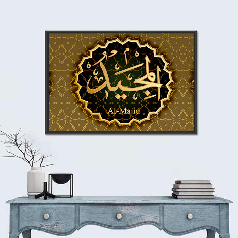 "Name of Allah al-Majeed" Calligraphy Wall Art in a room, landscape