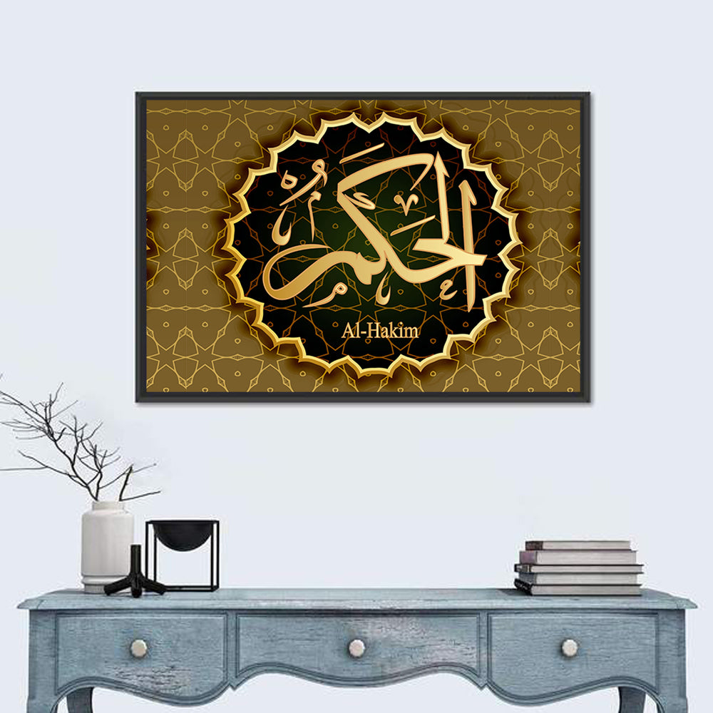 "Name of Allah al-Hakim" Calligraphy Wall Art in a room, landscape