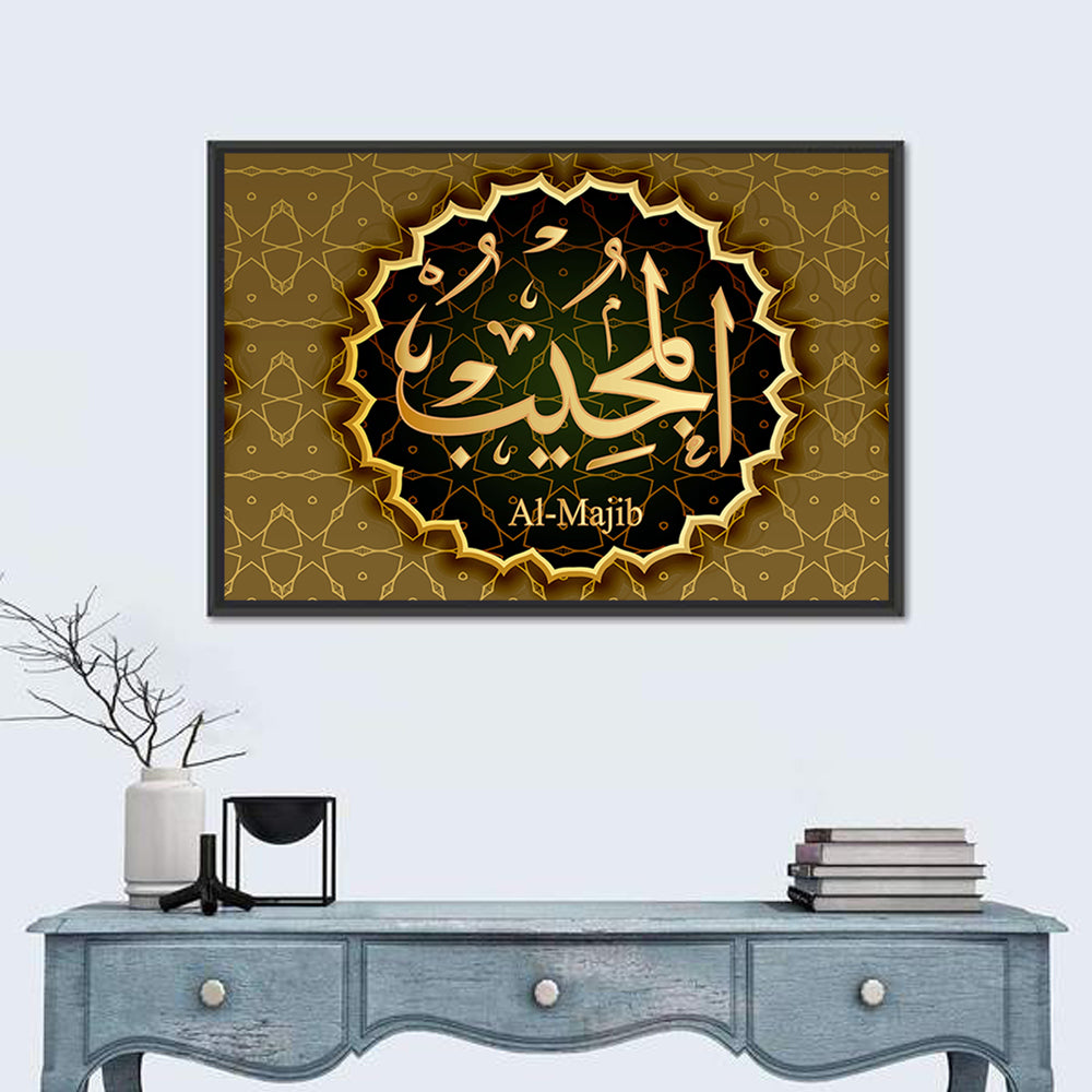 "Name of Allah al-Mujeeb" Calligraphy Wall Art in a room, landscape