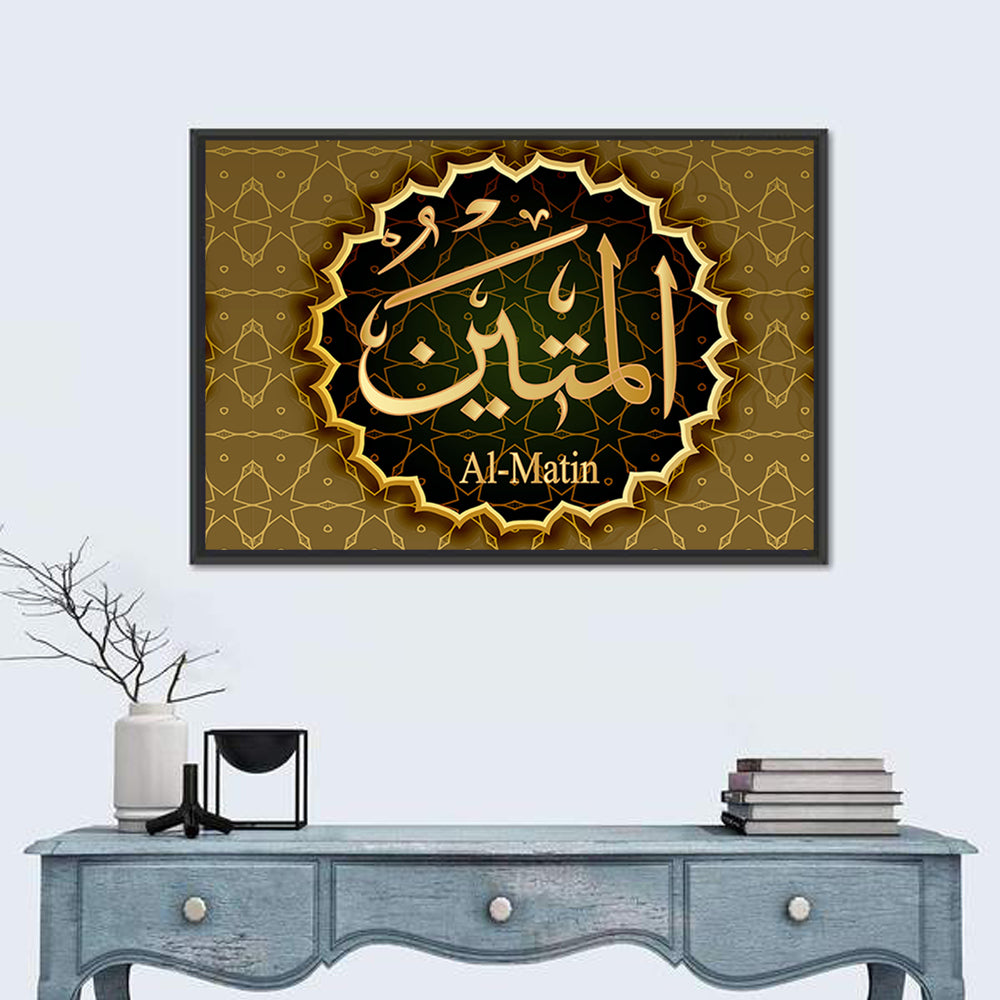 "Name of Allah al-Matin" Calligraphy Wall Art in a room, landscape
