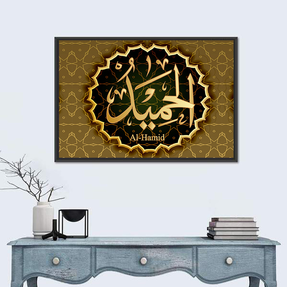 "Name of Allah al-Hamid" Calligraphy Wall Art in a room, landscape