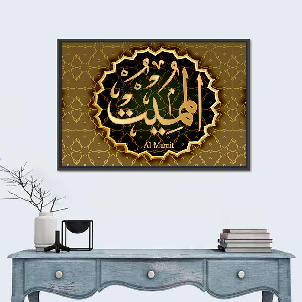 "Name of Allah al-Mumit" Calligraphy Wall Art in a room, landscape