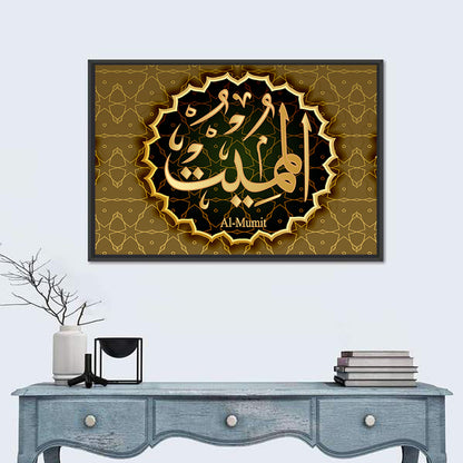 "Name of Allah al-Mumit" Calligraphy Wall Art
