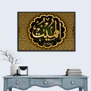 "Name of Allah al-Mumit" Calligraphy Wall Art