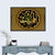 "Name of Allah al-Mumit" Calligraphy Wall Art