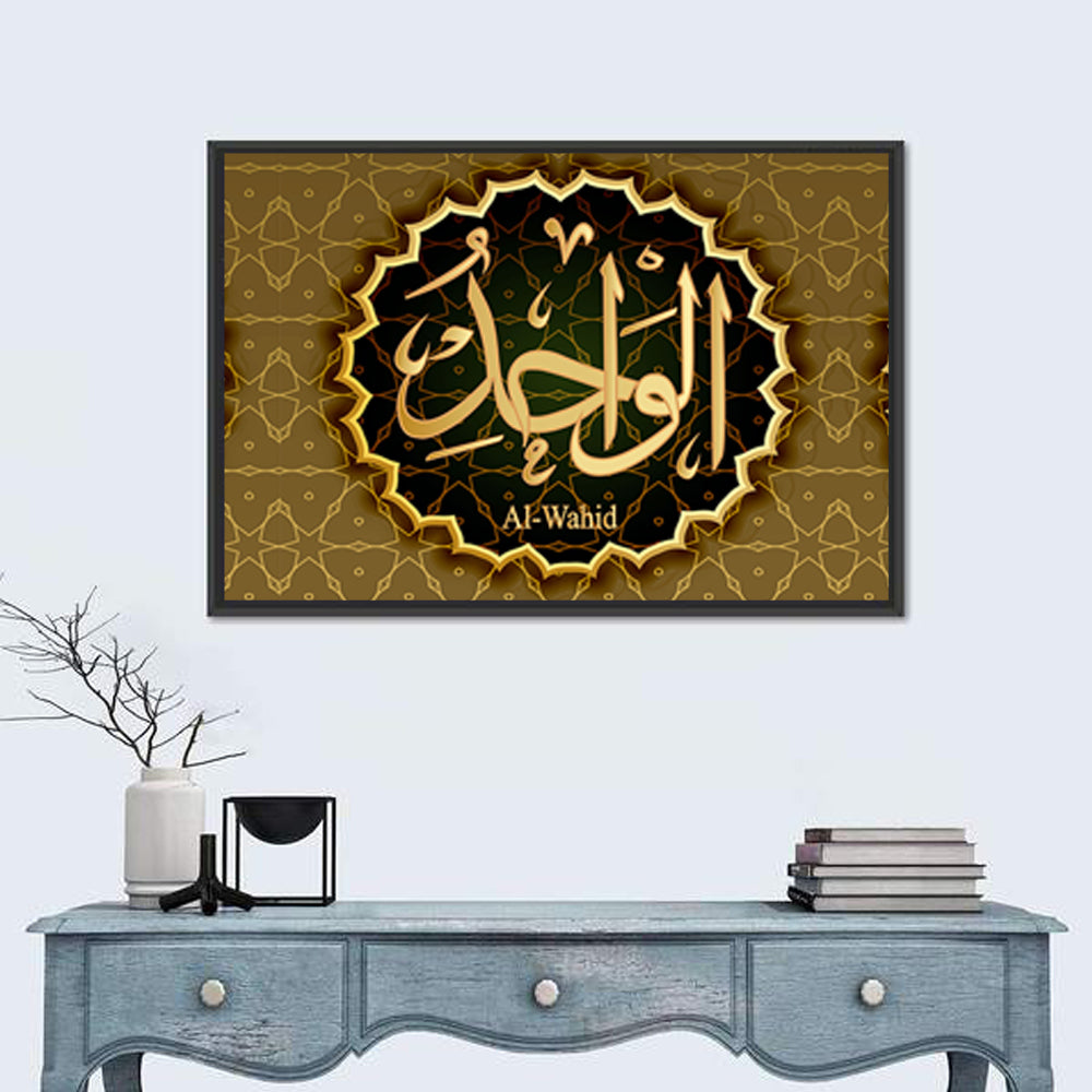 "Name of Allah al-Wahid" Calligraphy Wall Art in a room, landscape