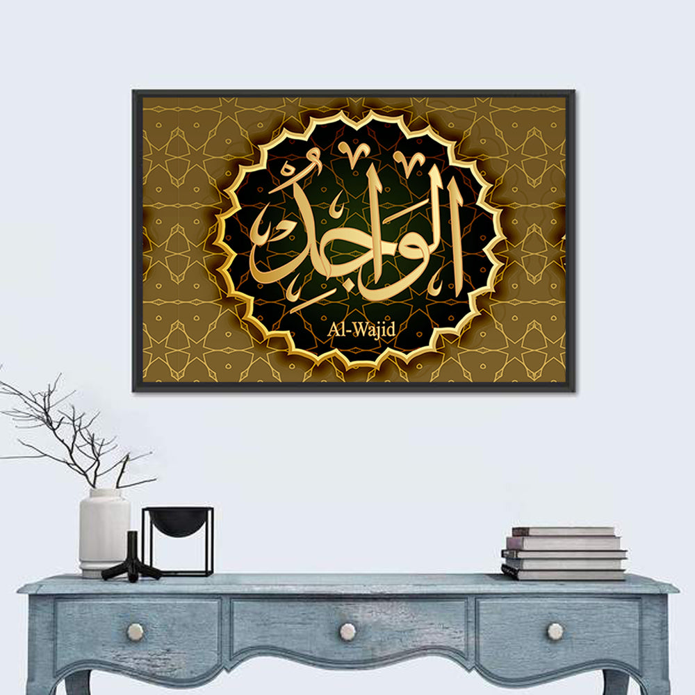 "Name of Allah al-Wajid" Calligraphy Wall Art in a room, landscape