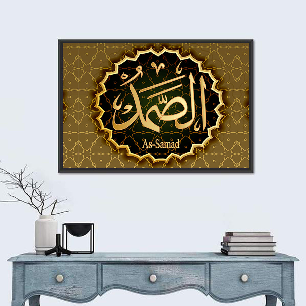"Name of Allah Al-Samad" Calligraphy Wall Art in a room, landscape