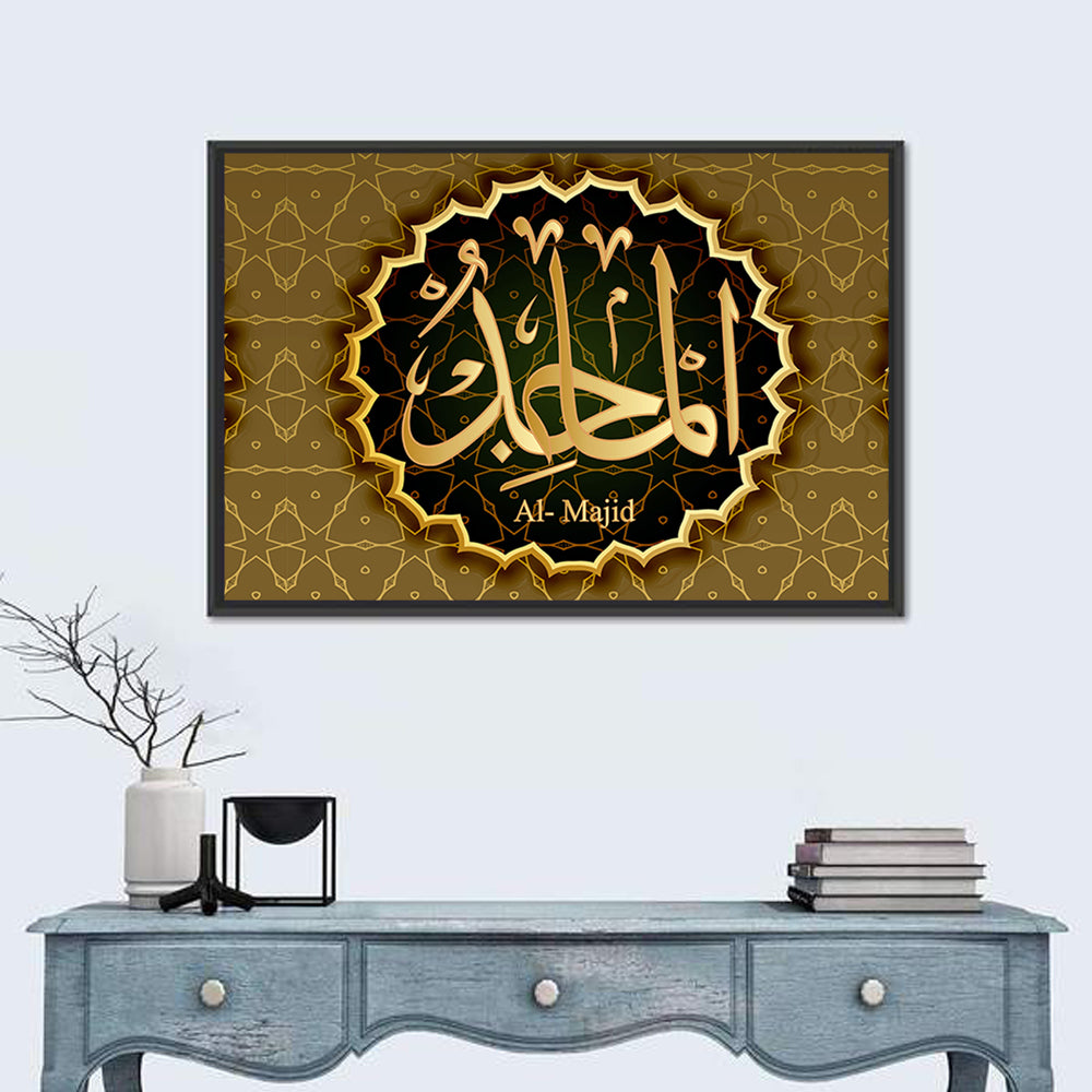 "Name of Allah al-Majid" Calligraphy Wall Art in a room, landscape