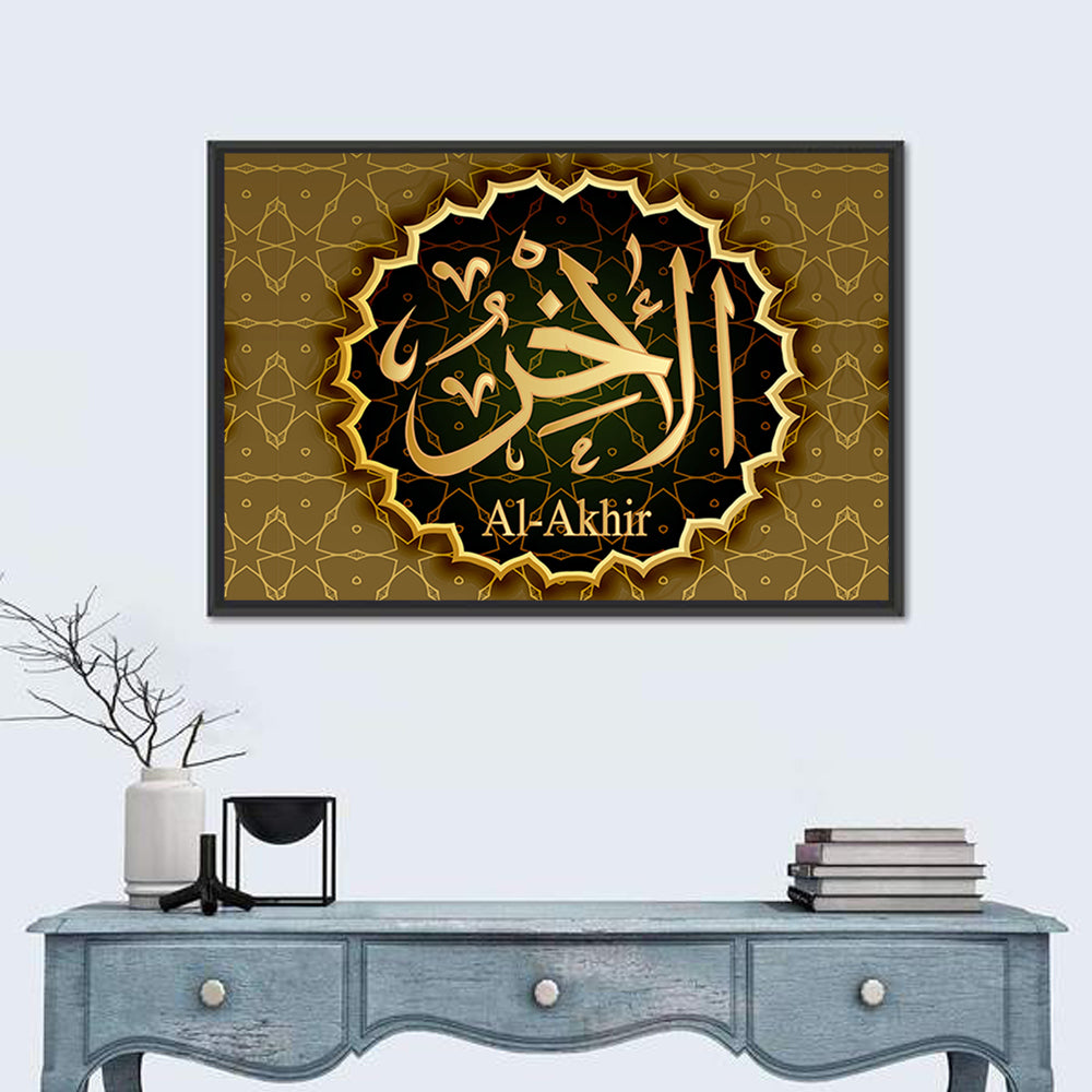 "Name of Allah al-Ahir" Calligraphy Wall Art in a room, landscape