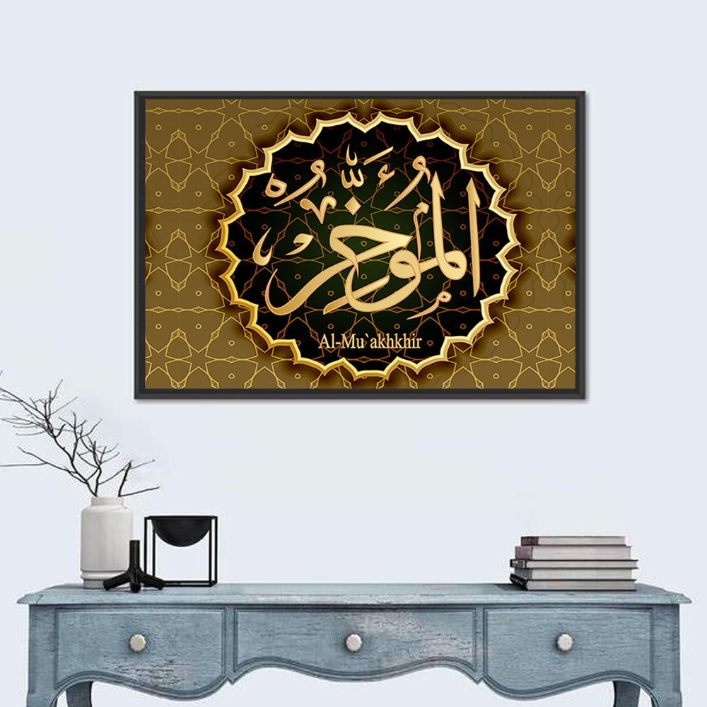"Name of Allah al-Mu'akhir" Calligraphy Wall Art in a room, landscape
