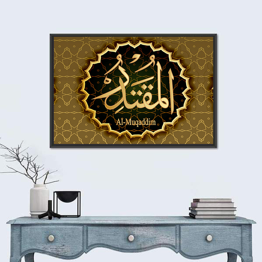 "Name of Allah al-Muktadir" Calligraphy Wall Art in a room, landscape