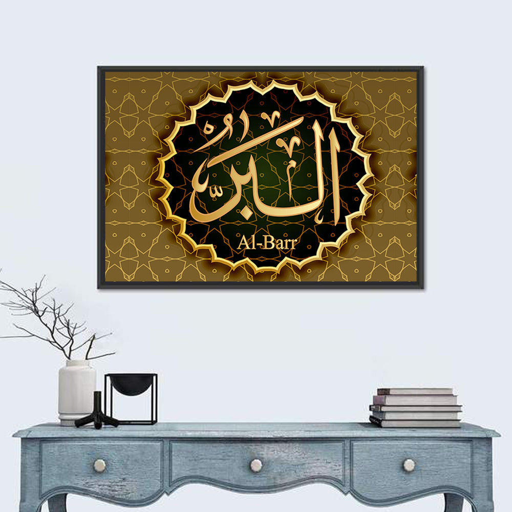 "Name of Allah al-barru" Calligraphy Wall Art in a room, landscape