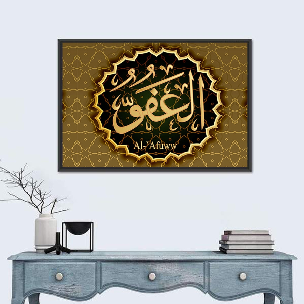 "Name of Allah al-`afuw" Calligraphy Wall Art in a room, landscape