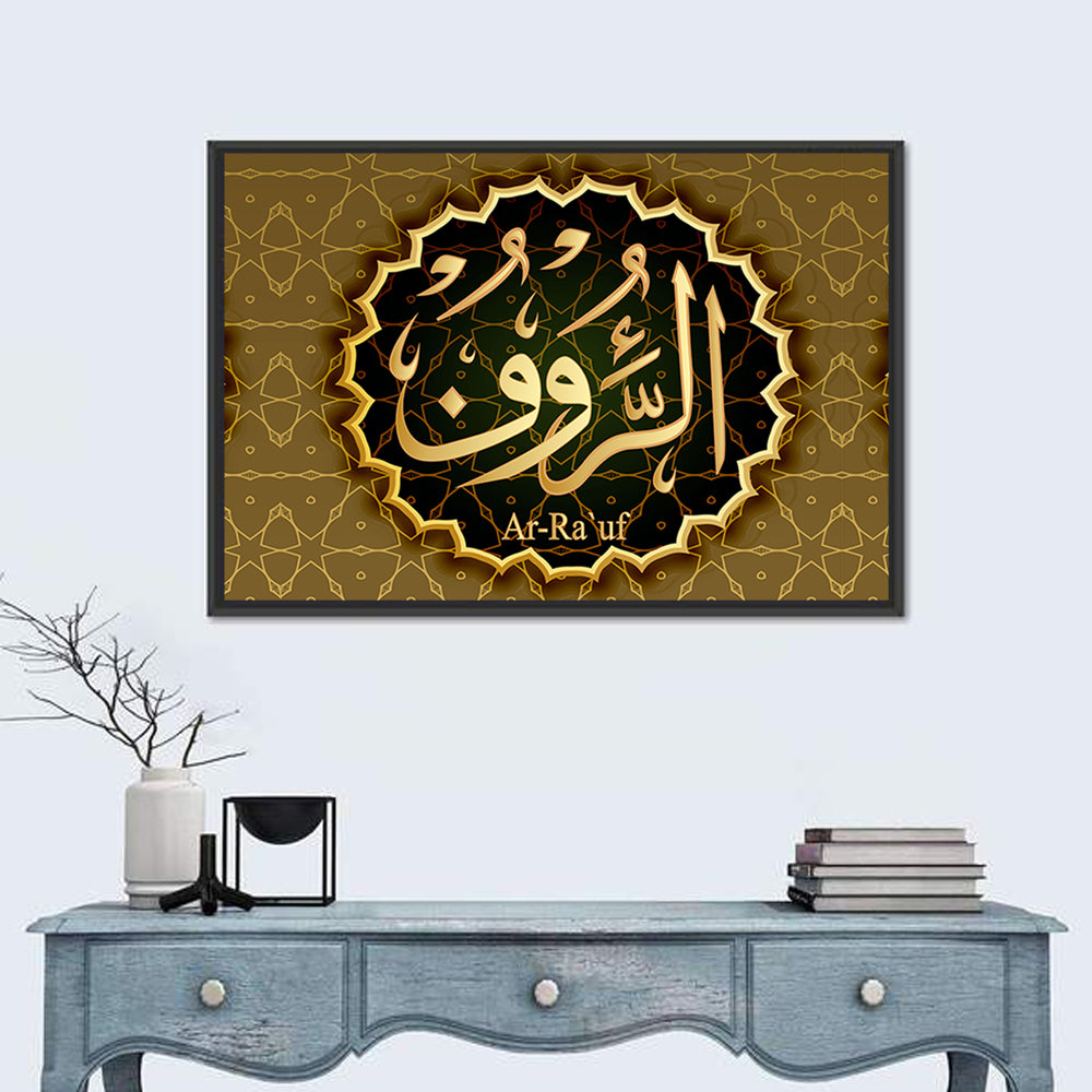 "Name of Allah Ar-Rauf" Calligraphy Wall Art in a room, landscape