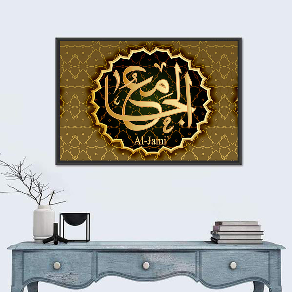 "Name of Allah al-Jami" Calligraphy Wall Art in a room, landscape
