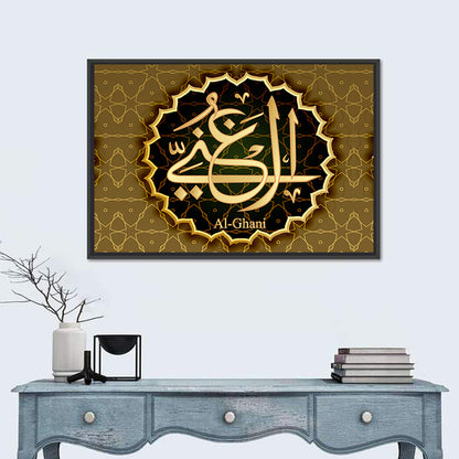 "Name of Allah al-Ganiy" Calligraphy Wall Art