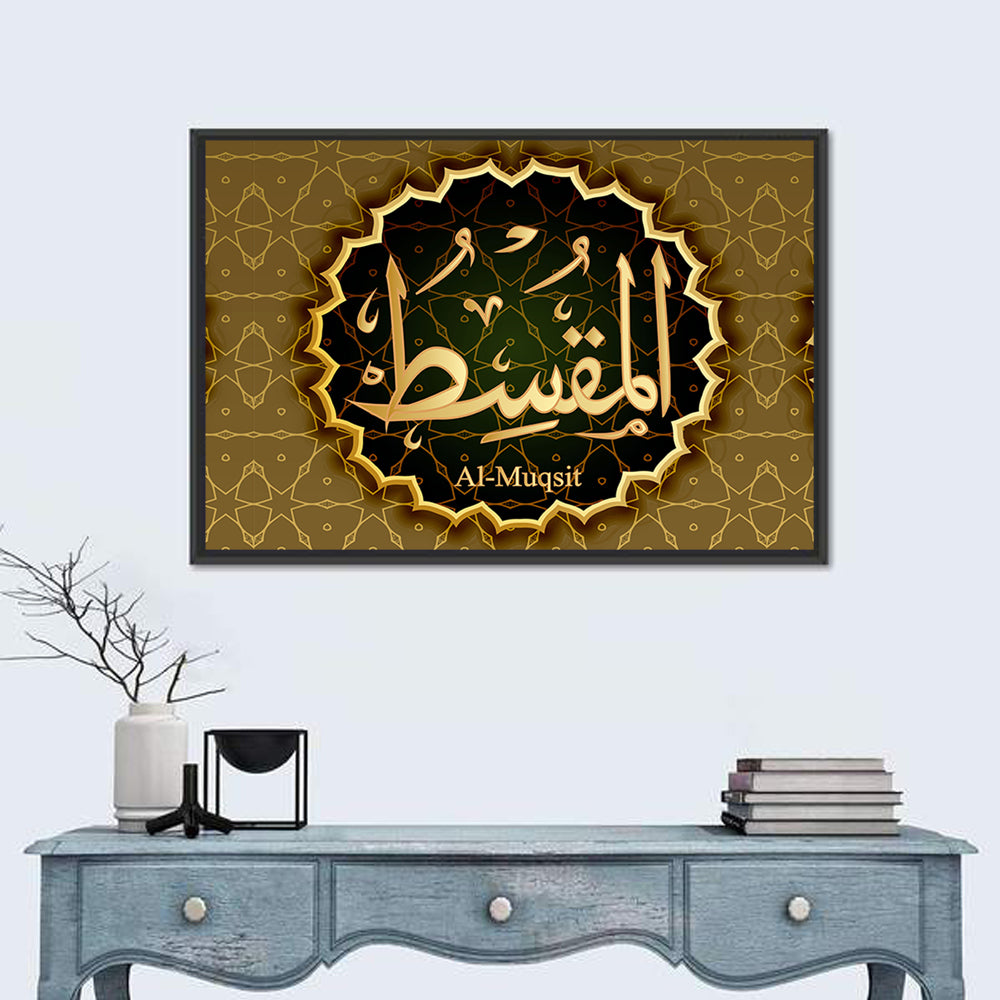 "Name of Allah al-Muxit" Calligraphy Wall Art in a room, landscape