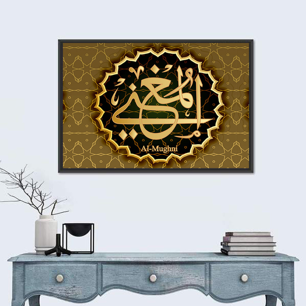"Name of Allah al-Mughni" Calligraphy Wall Art in a room, landscape
