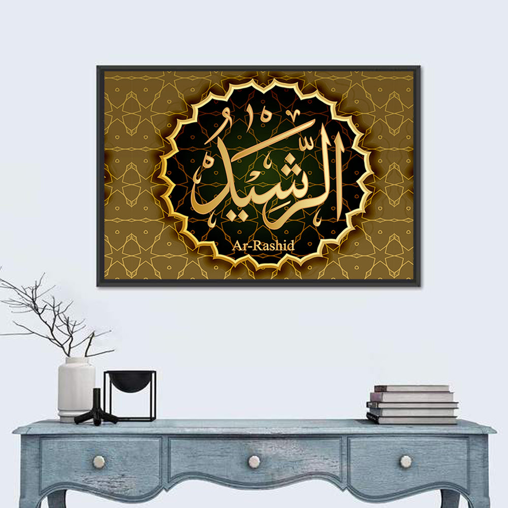"Name of Allah Al-Rashid" Calligraphy Wall Art in a room, landscape