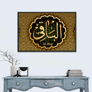 "Name of Allah al-Baki" Calligraphy Wall Art