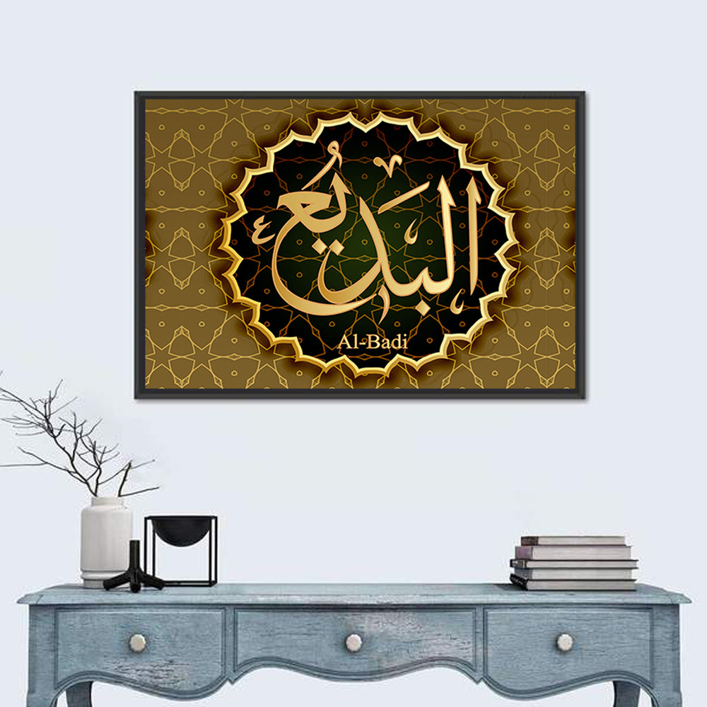 "Name of Allah al-Badi" Calligraphy Wall Art in a room, landscape