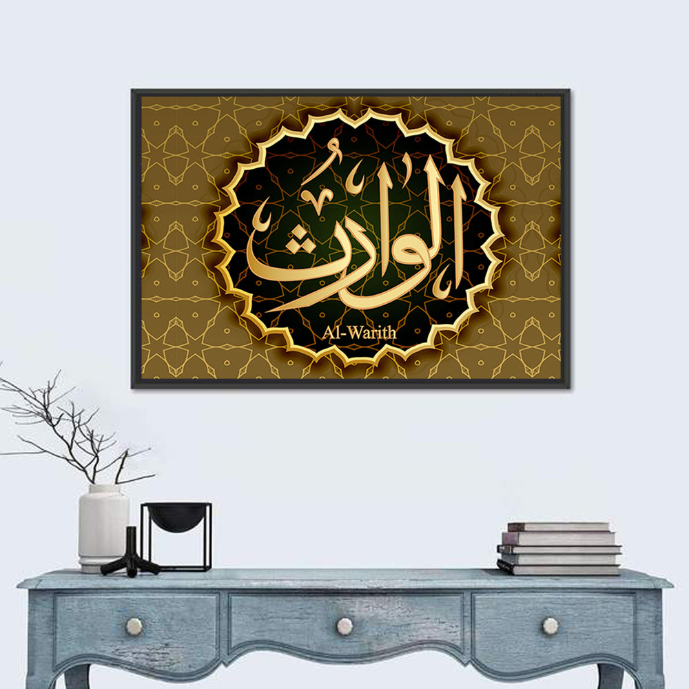 "Name of Allah al-Varis" Calligraphy Wall Art in a room, landscape