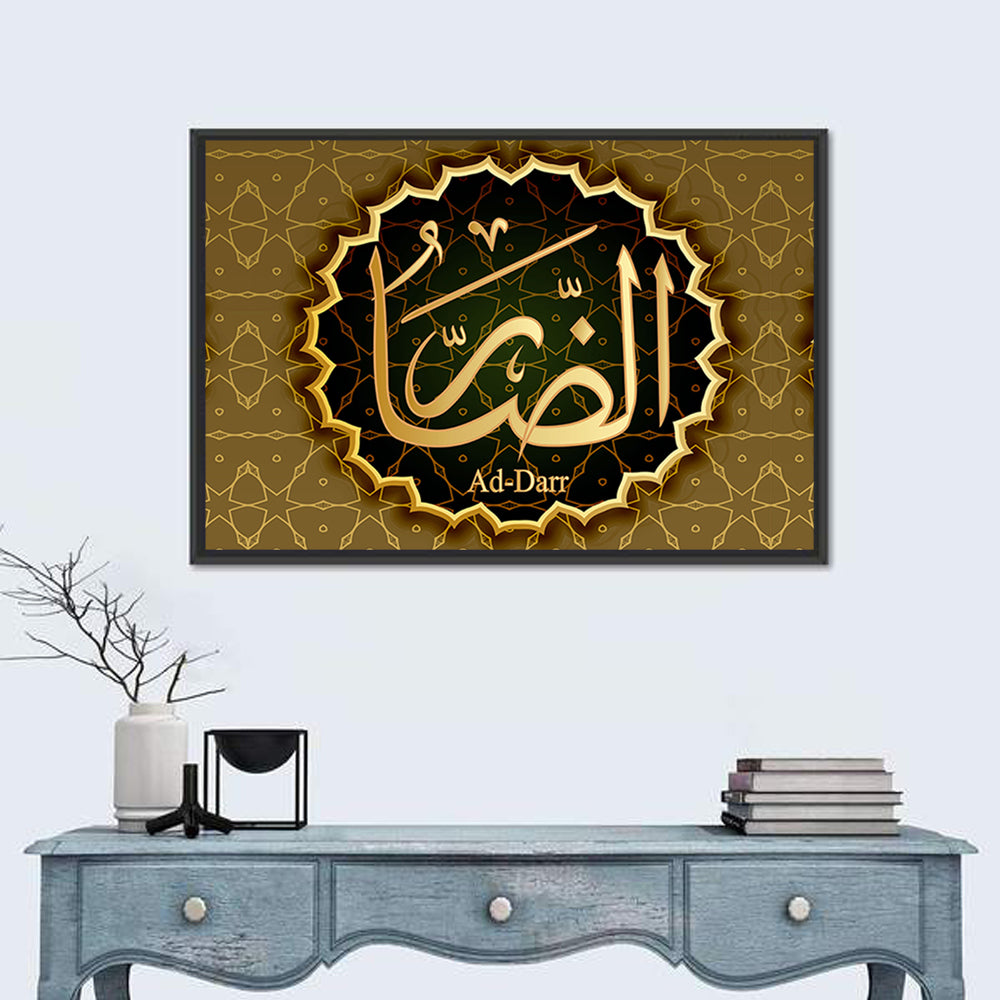 "Name of Allah Ad-Darr" Calligraphy Wall Art in a room, landscape