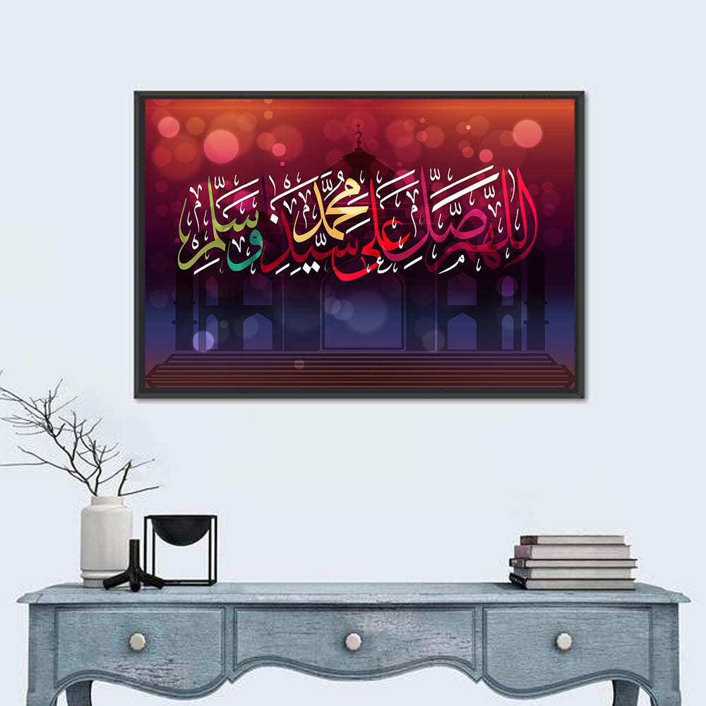 "Darood-e-Pak" Calligraphy Wall Art in a room, landscape