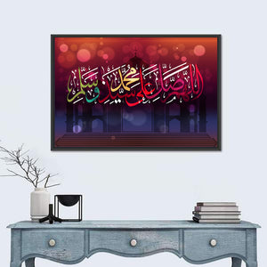 "Darood-e-Pak" Calligraphy Wall Art