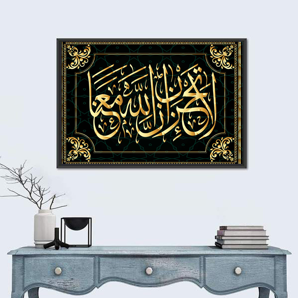"He does not grieve, for Allah is with us" Calligraphy Wall Art in a room, landscape
