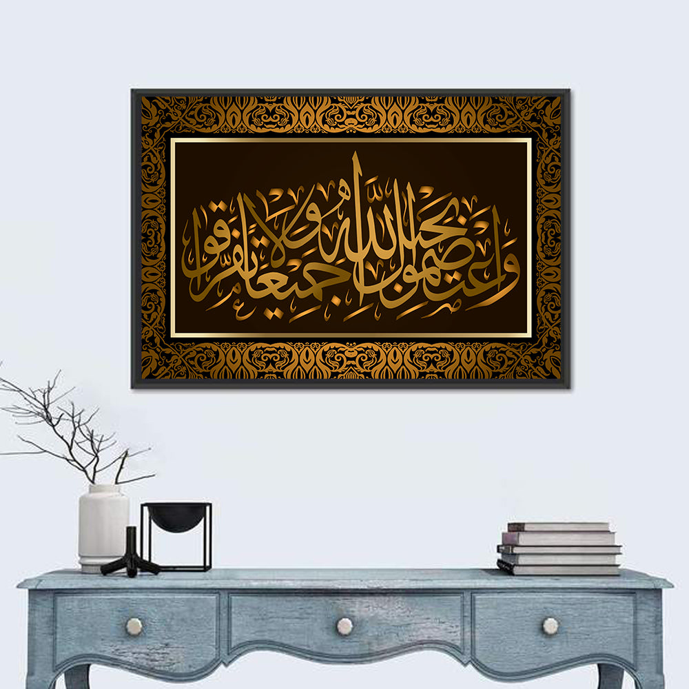 "hold fast to the rope of Allah all together and do not divide" Calligraphy Wall Art in a room, landscape