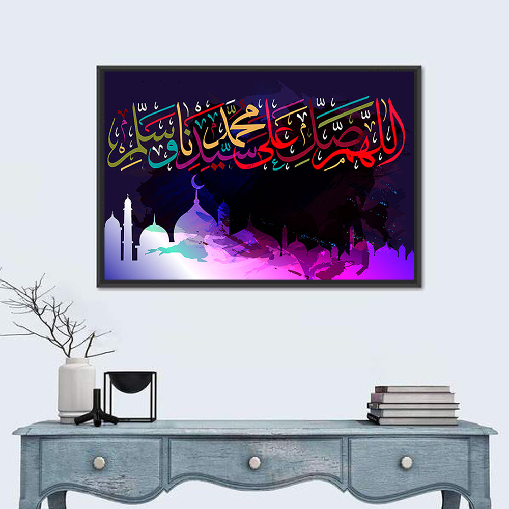 "Darood Sharif" Calligraphy Wall Art in a room, landscape