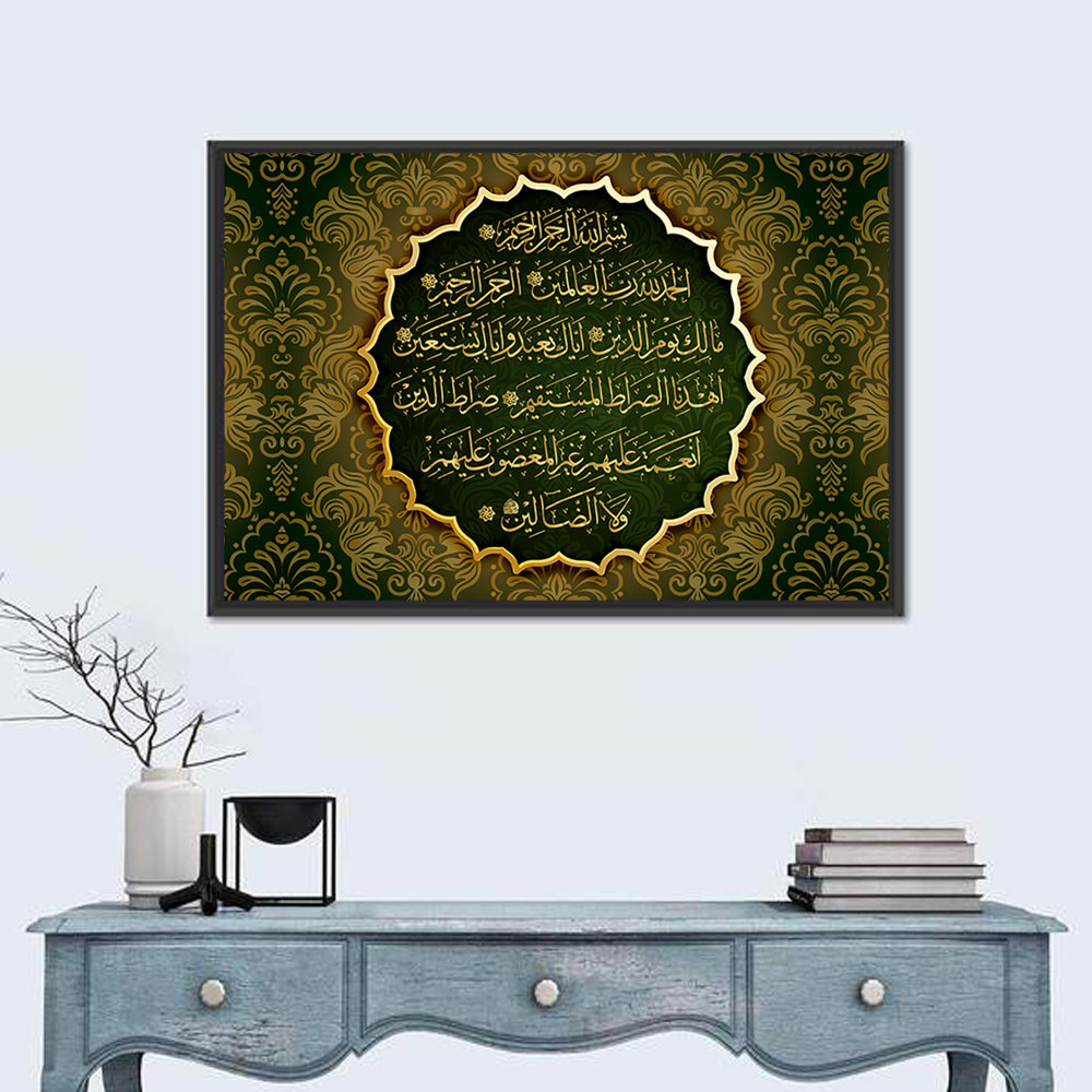 "Quran Al Fatiha 1" Calligraphy Wall Art