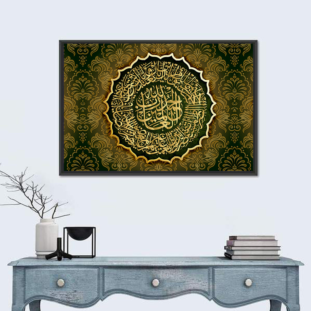 "Quran Surah Al Fatiha 1" Calligraphy Wall Art in a room, landscape