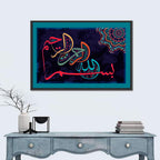 "In the name of Allah, the Gracious, the Merciful" Calligraphy Wall Art