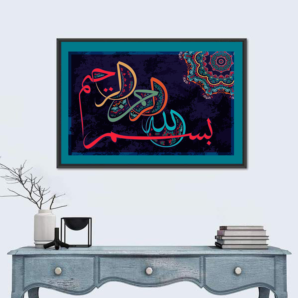"In the name of Allah, the Gracious, the Merciful" Calligraphy Wall Art