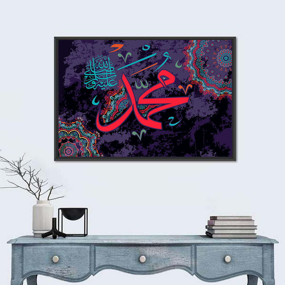 Islamic calligraphy Muhammad Wall Art in a room, landscape