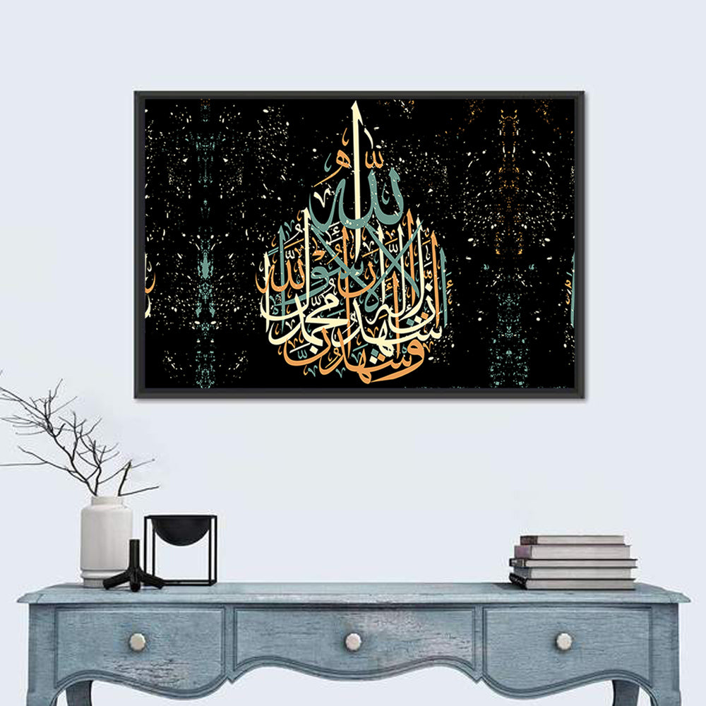 "Qalma e Shahdat" Calligraphy Wall Art in a room, landscape