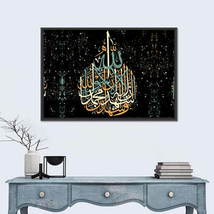 "Qalma e Shahdat" Calligraphy Wall Art