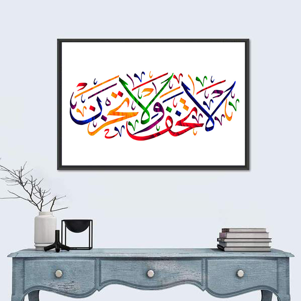 "Do not Fear & Do Not Grieve" Calligraphy  Wall Art in a room, landscape