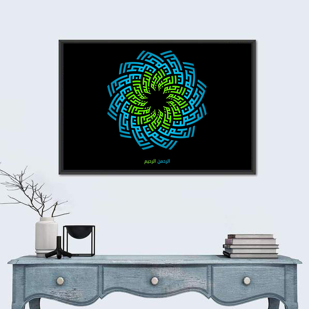 Ar Rahman Ar Rahim Islamic Calligraphy Wall Art in a room, landscape