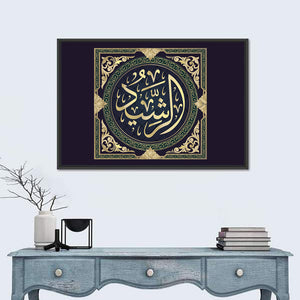 "Ar-Rashid" Islamic Calligraphy Wall Art